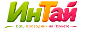 Ваш проводник на Пхукете: недвижимость, визы, бизнес | коПхукет-Вдн 2026